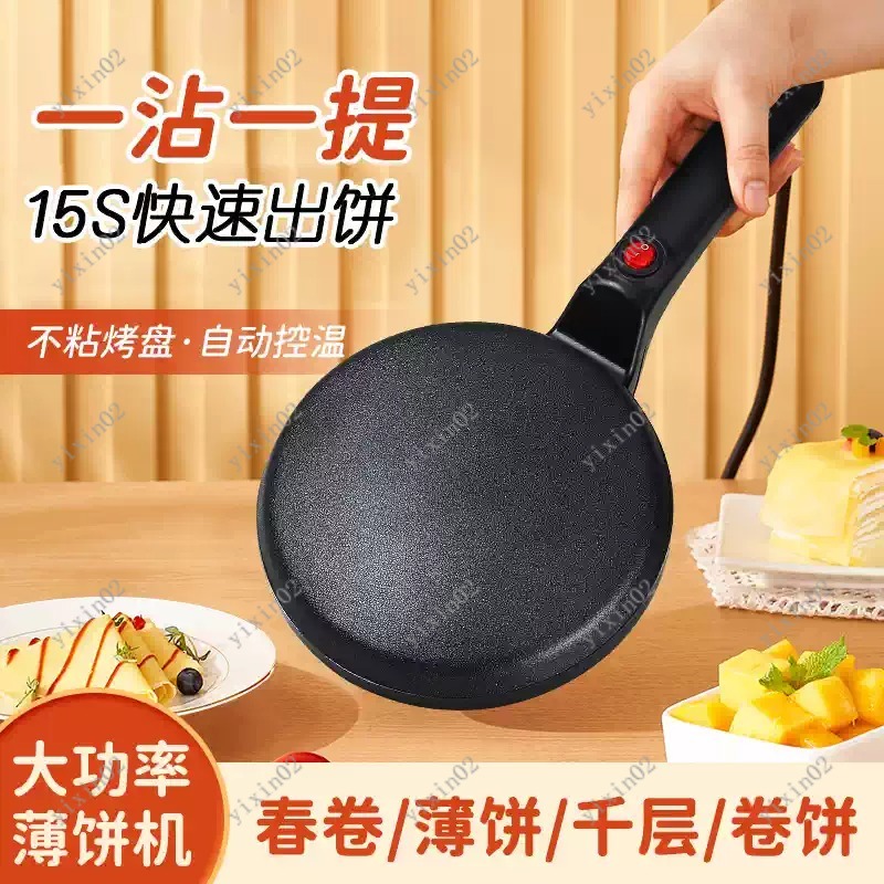 Electric Pancake Maker Non-Sti – Crepe Maker Non Stick recenzja i cena